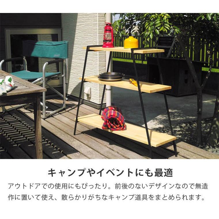 アイアンラック 3段 天然木 パイン材 鉄 見せる収納 組み立て簡単