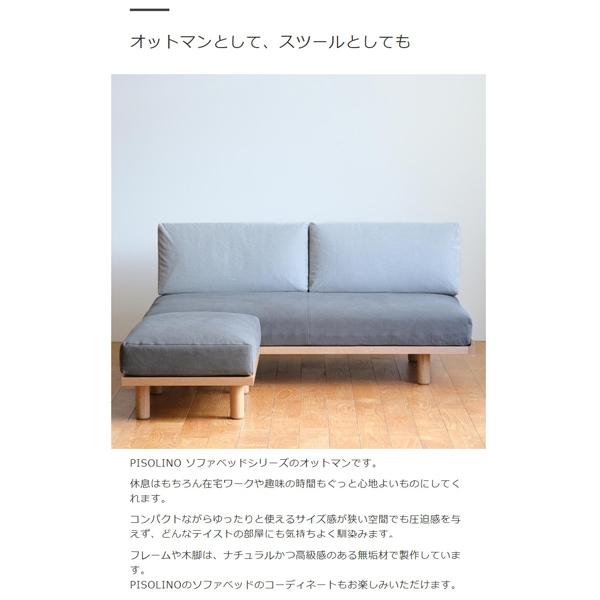 オットマン スツール オットマン 足置き 1人掛け 北欧 おしゃれ sofa モダン シンプル リビング ソファ オットマン DENTO PISOLINO Ottoman 077 代引き不可｜will-limited｜03