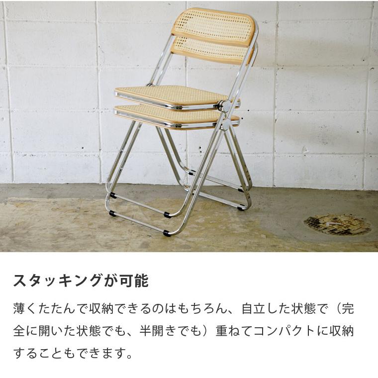 藤チェア② ラタンチェア Breeze コンパクト 座面高38cm（ チェア 椅子