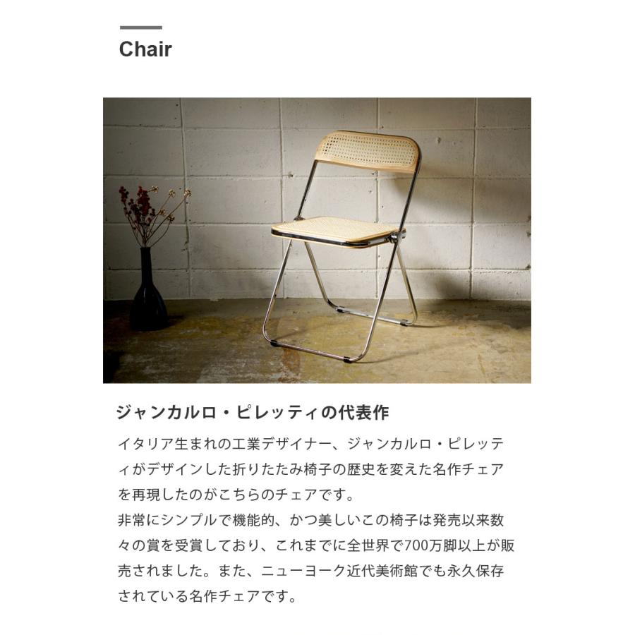 デスク チェア 2点セット ジャンカルロ・ピレッティ デスク チェア 2点セット ジャンカルロ・ピレッティ