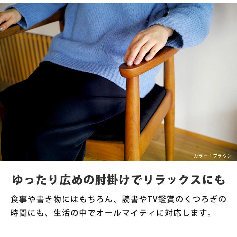 ダイニングチェア 椅子 お得な 2脚セットウェグナー PP503 The Chair ザ チェア ファブリック仕様 北欧 木製 デザイナーズ リプロダクト｜will-limited｜11