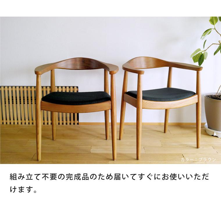 ハンス J・ウェグナー（Hans J. Wegner） ダイニングチェア 椅子 お得