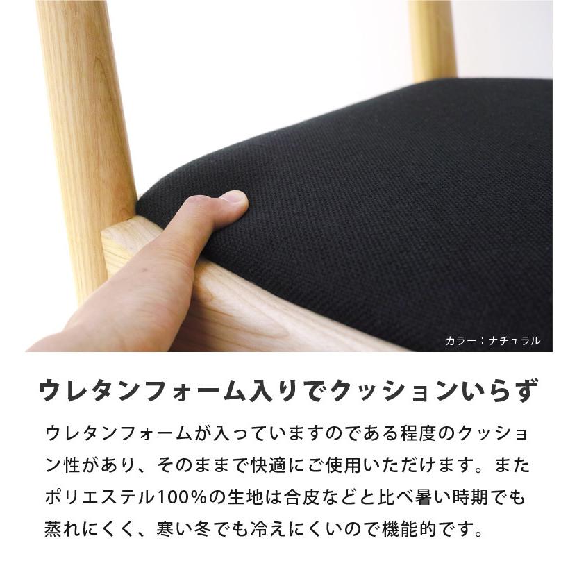 ダイニングチェア 椅子 お得な 2脚セットウェグナー PP503 The Chair ザ チェア ファブリック仕様 北欧 木製 デザイナーズ リプロダクト｜will-limited｜05