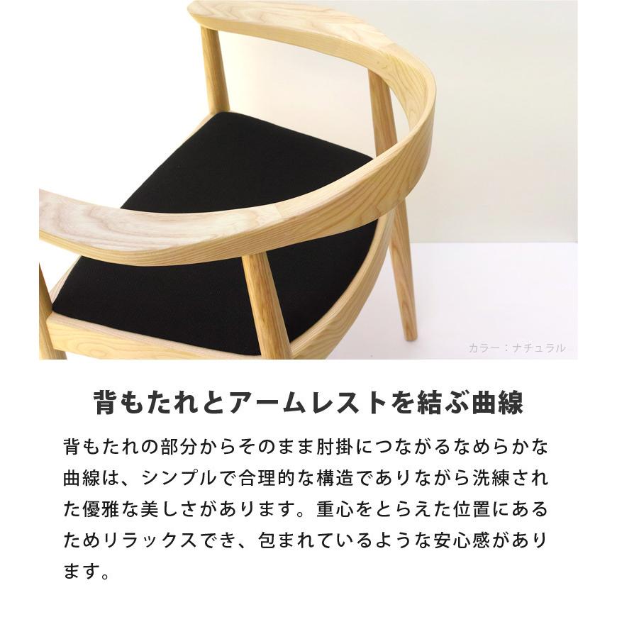 ダイニングチェア 椅子 お得な 2脚セットウェグナー PP503 The Chair ザ チェア ファブリック仕様 北欧 木製 デザイナーズ リプロダクト｜will-limited｜10