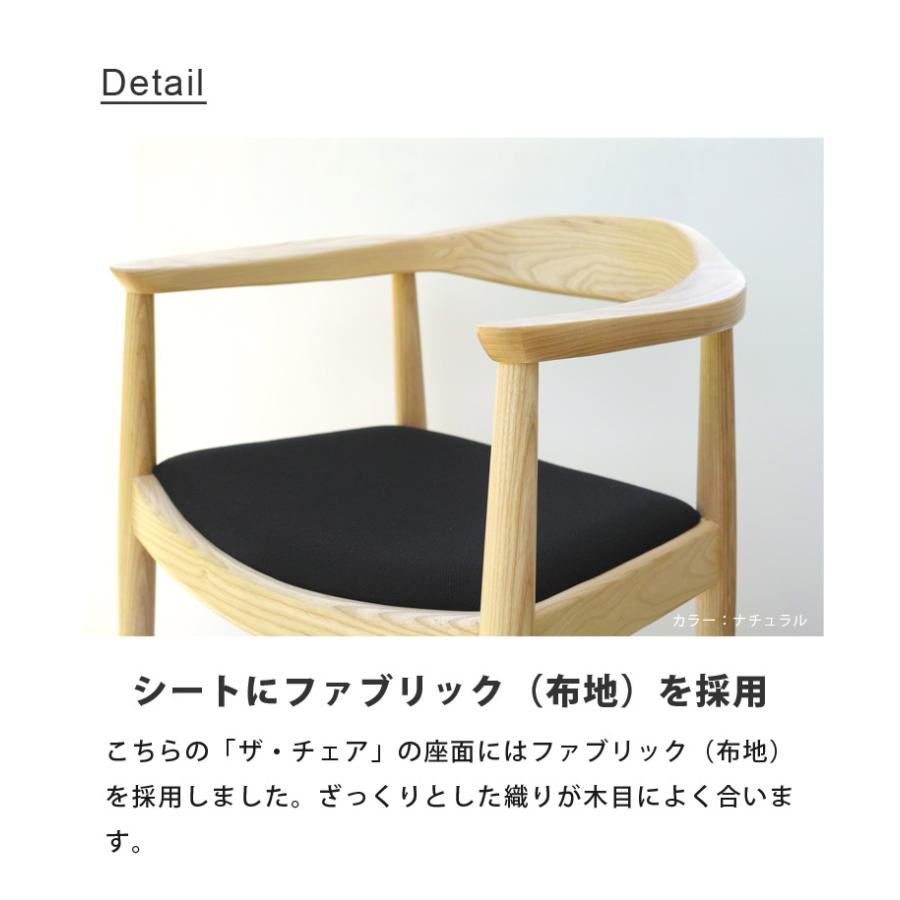 ハンス J・ウェグナー ダイニングチェア 椅子 ウェグナー PP503