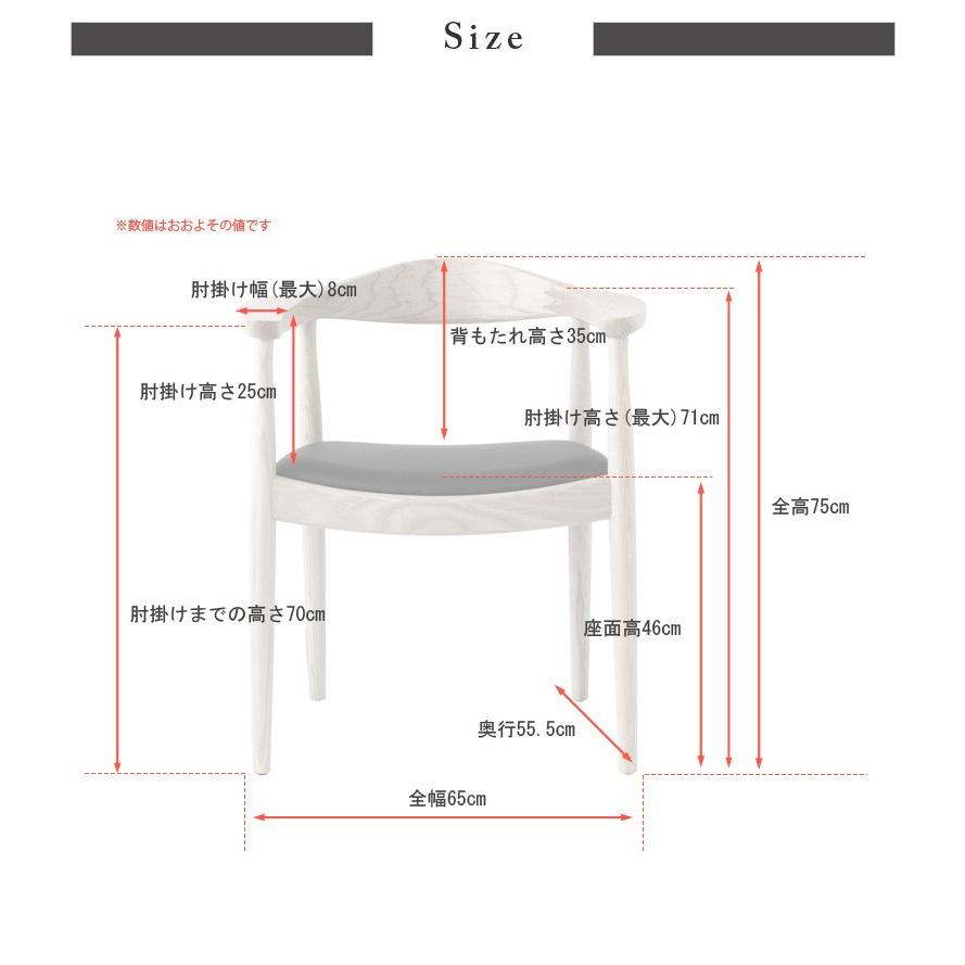 ダイニングチェア ジェネリック家具 椅子 ウェグナー PP503 The Chair ザ チェア 本革仕様 北欧 木製 デザイナーズ リプロダクト 北米産ホワイトアッシュ｜will-limited｜19