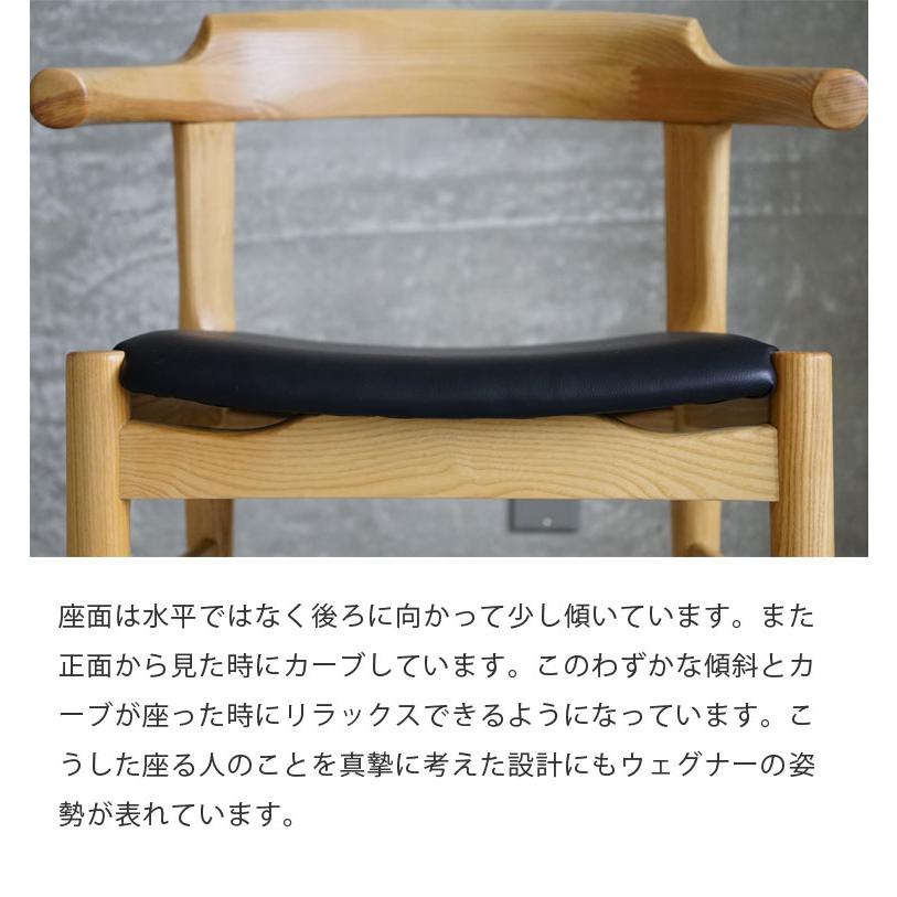 ハンス J・ウェグナー（Hans J. Wegner） ダイニングチェア 椅子 2脚