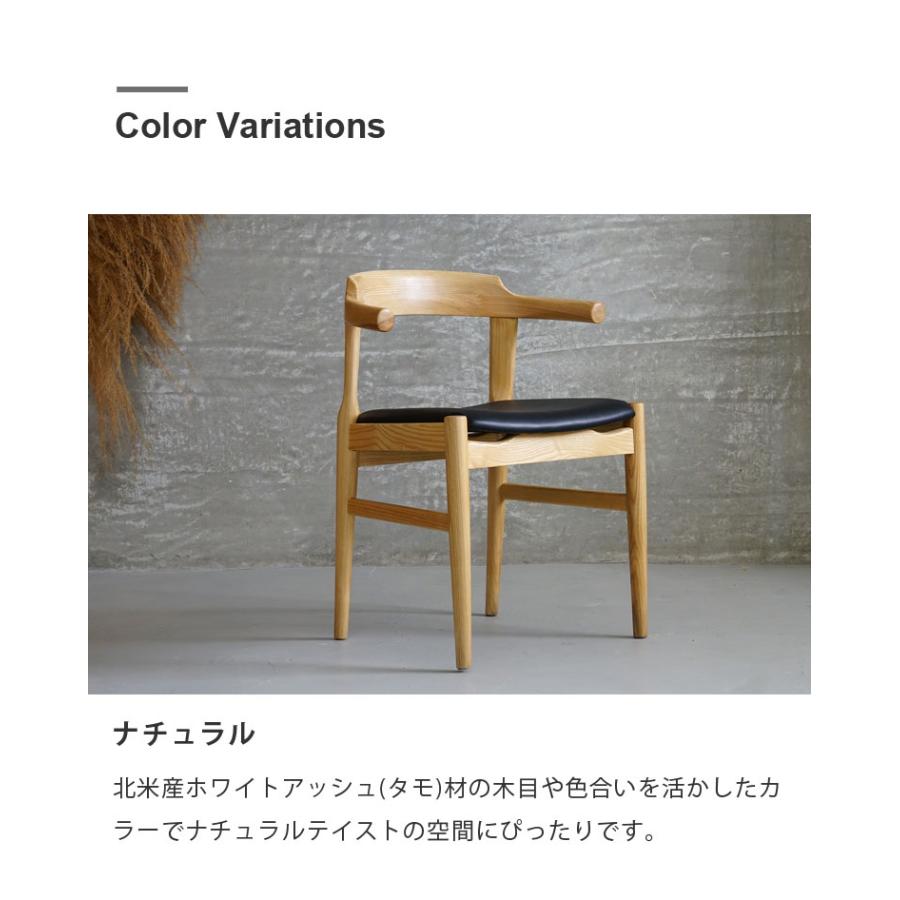 ハンス J・ウェグナー（Hans J. Wegner） ダイニングチェア 椅子 2脚