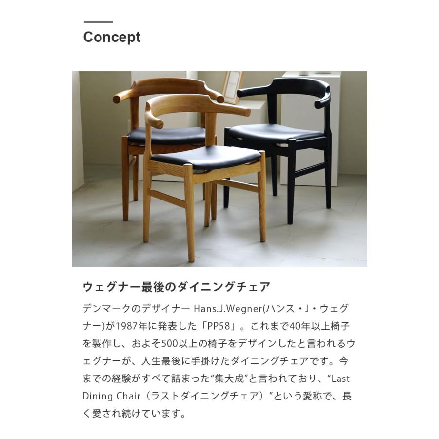 ハンス J・ウェグナー（Hans J. Wegner） ダイニングチェア 椅子 2脚