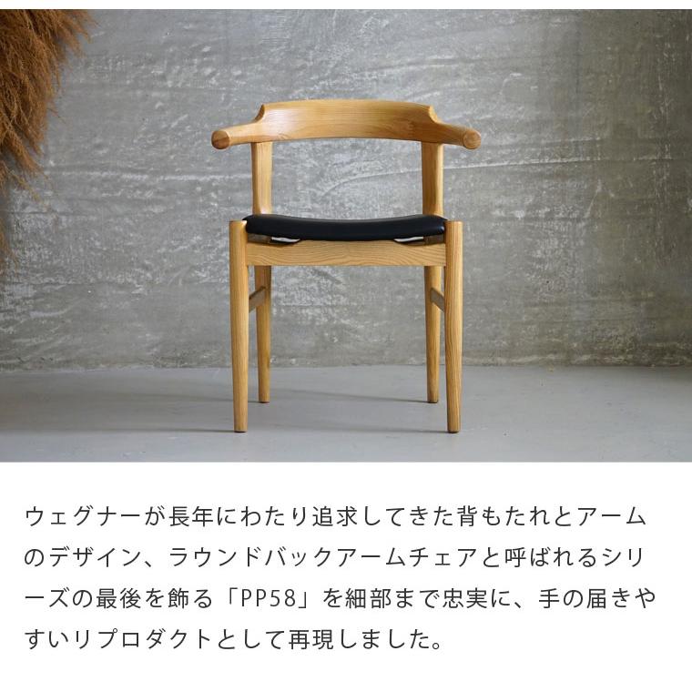 ハンス J・ウェグナー（Hans J. Wegner） ダイニングチェア 椅子 2脚