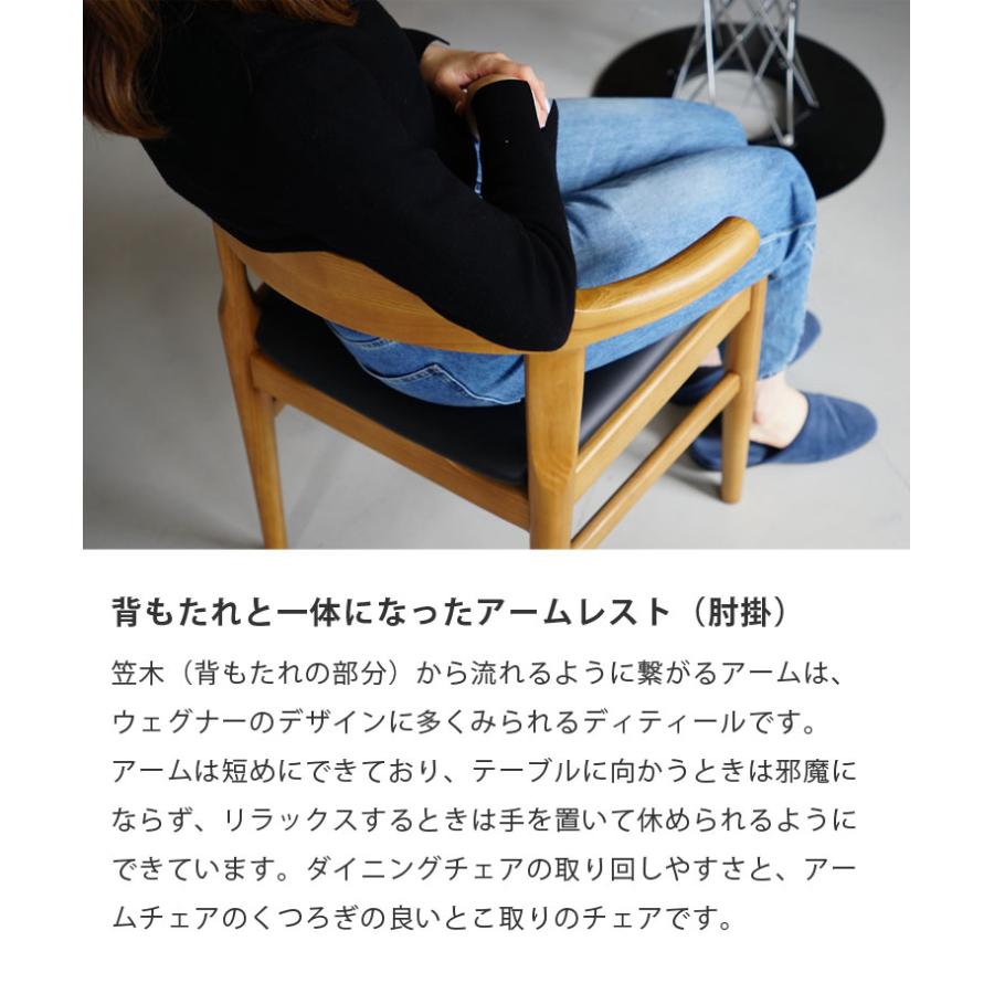 ハンス J・ウェグナー（Hans J. Wegner） ダイニングチェア 椅子 2脚