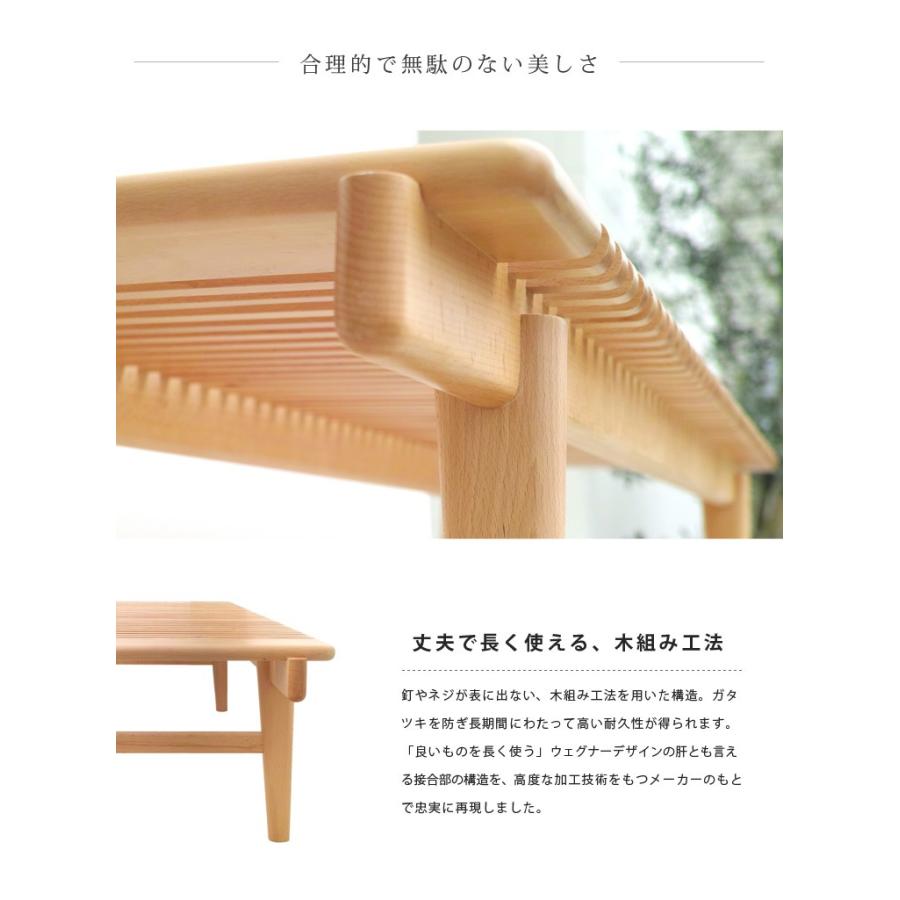 ハンス J・ウェグナー（Hans J. Wegner） PP589 バーベンチ ダイニング