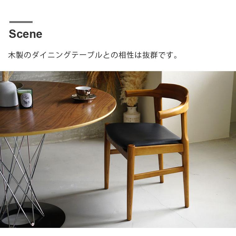 ハンス J・ウェグナー（Hans J. Wegner） ダイニングチェア 椅子