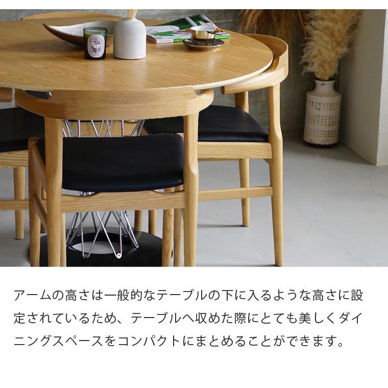 ハンス J・ウェグナー ダイニングチェア 椅子 ジェネリック家具