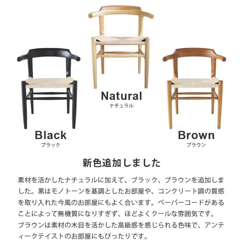 ダイニングチェア 椅子 ジェネリック家具 2脚セット ウェグナー PP68 アームチェア 木製 北米産ホワイトアッシュ使用 北欧 デザイナーズ リプロダクト｜will-limited｜03