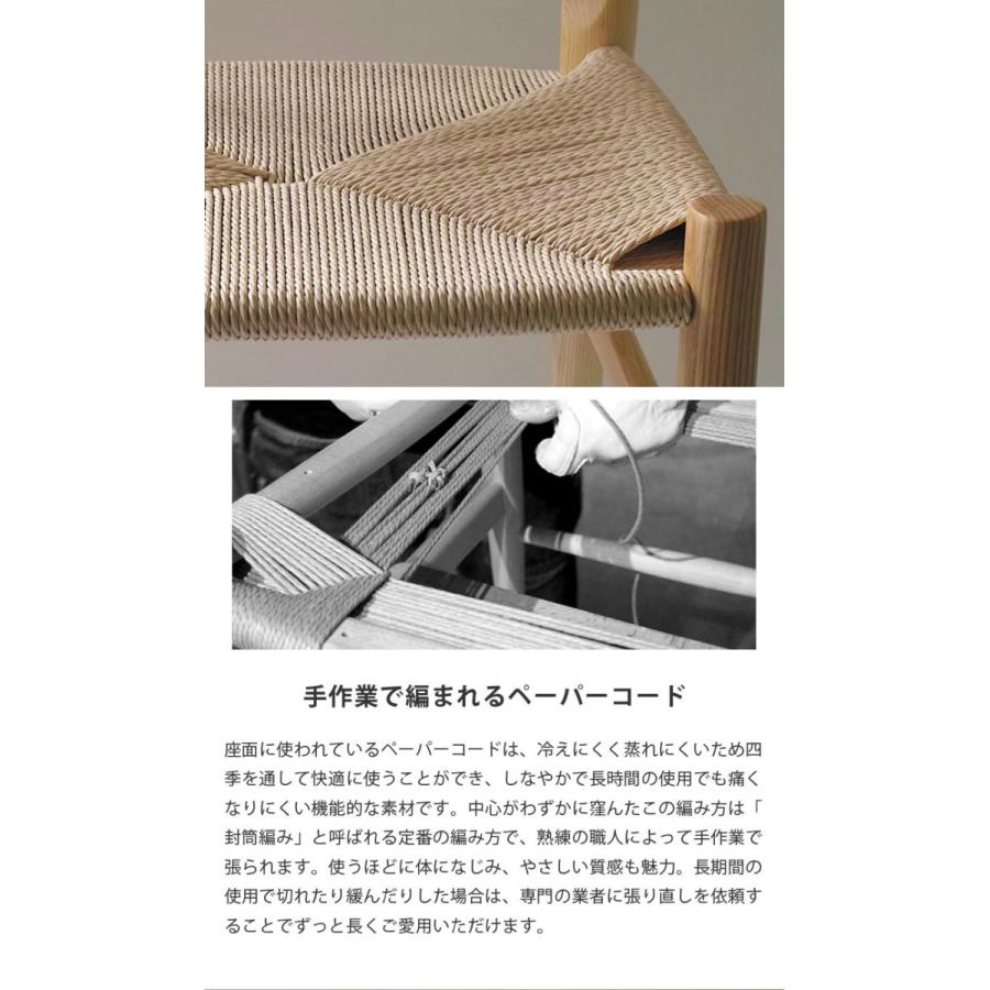 ダイニングチェア 椅子 ジェネリック家具 2脚セット ウェグナー PP68 アームチェア 木製 北米産ホワイトアッシュ使用 北欧 デザイナーズ リプロダクト｜will-limited｜08
