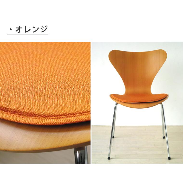 セブンチェア専用チェアパッド PUDDLE パドル 日本製 薄型 洗える