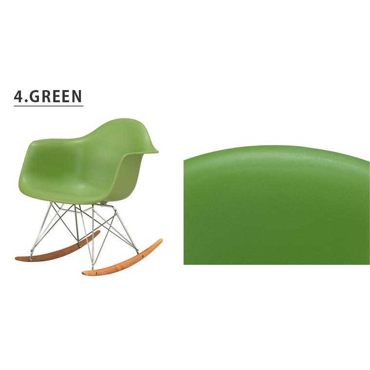 イームズチェア ロッキングチェア ジェネリック家具 2脚セット