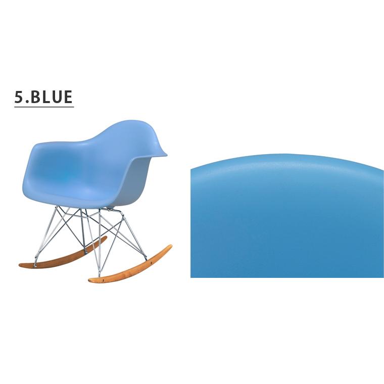 イームズチェア ロッキングチェア ジェネリック家具 2脚セット