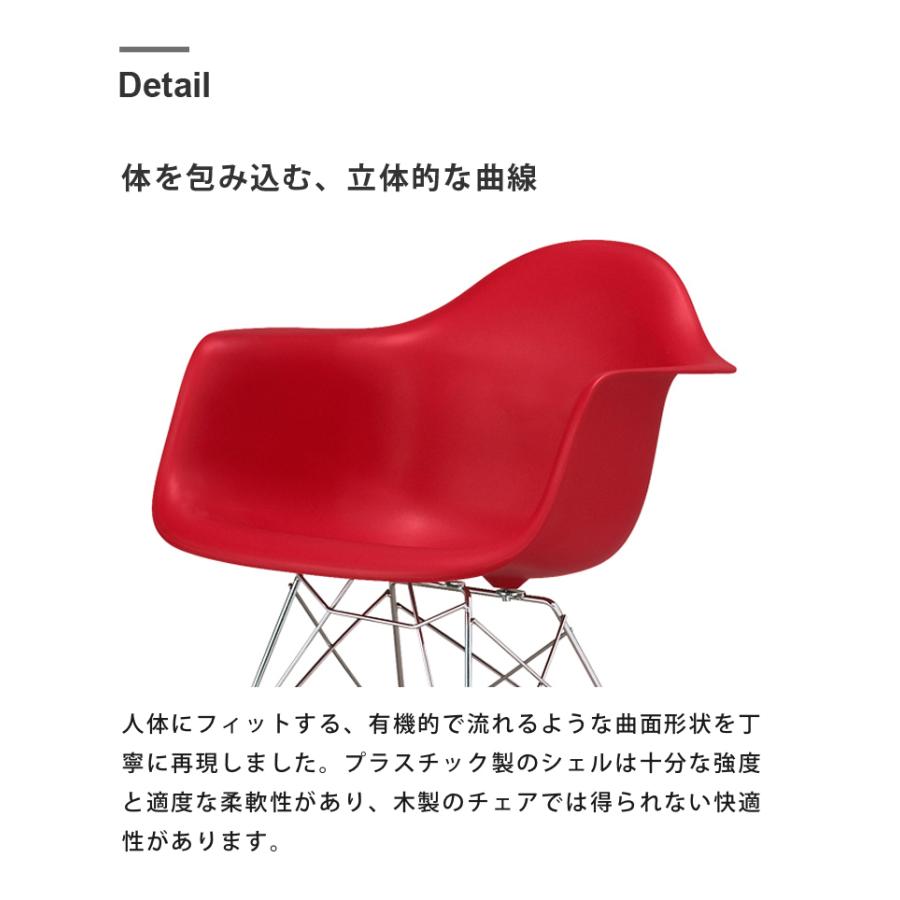 リプロダクト品 オーガニックチェア　イームズチェア レッド ジェネリック ドット イームズチェア ロッキングチェア アームシェルチェア