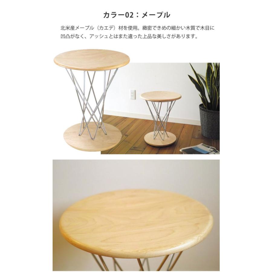 イサム・ノグチ スツール 丸椅子 ロッキングチェア 天然木 ロッキング