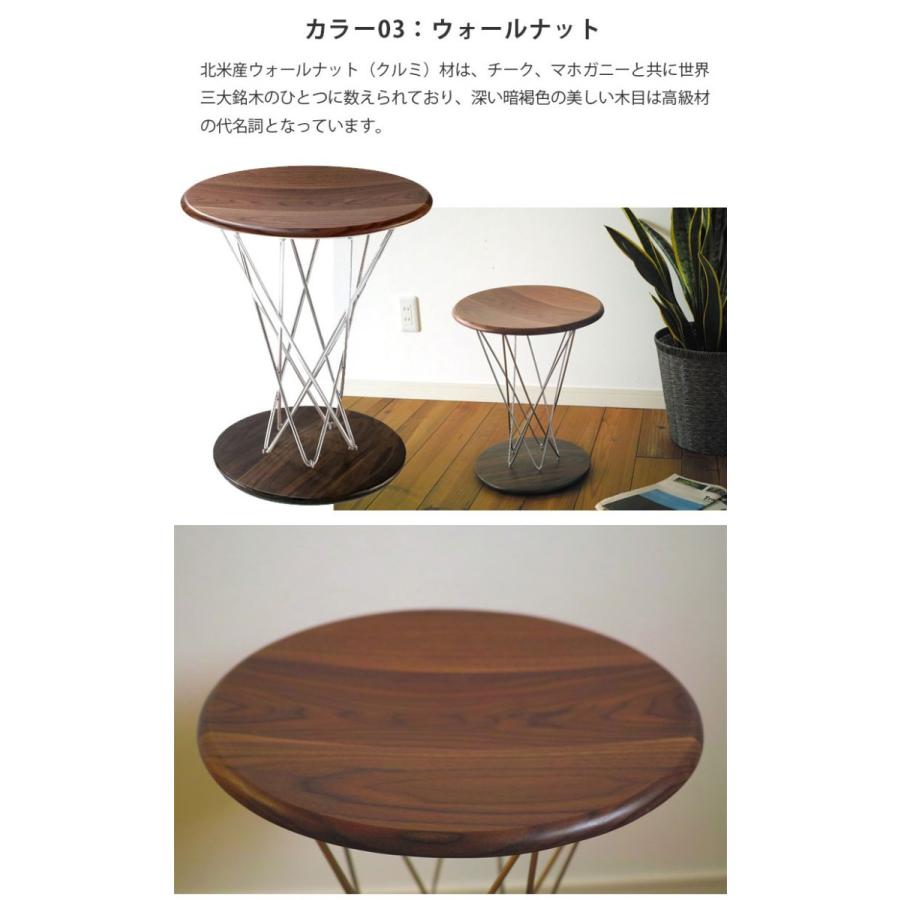 イサム・ノグチ スツール 丸椅子 ロッキングチェア 天然木 ロッキング