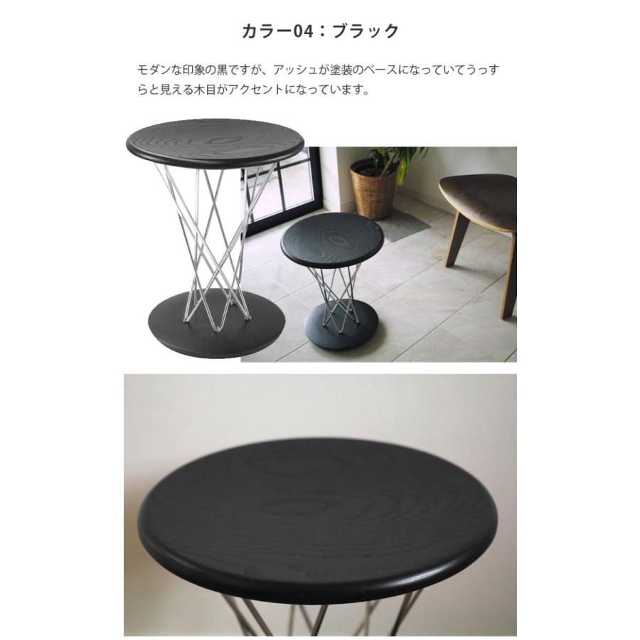 イサム・ノグチ スツール 丸椅子 ロッキングチェア 天然木 ロッキング