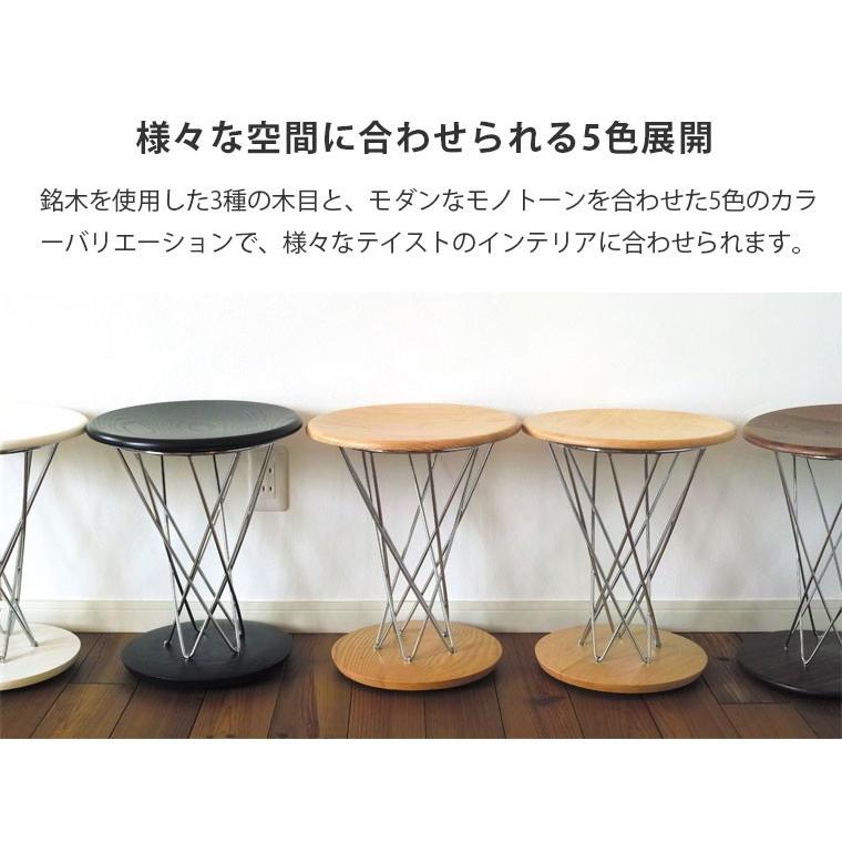 イサム・ノグチ スツール 丸椅子 ロッキングチェア 天然木 ロッキング