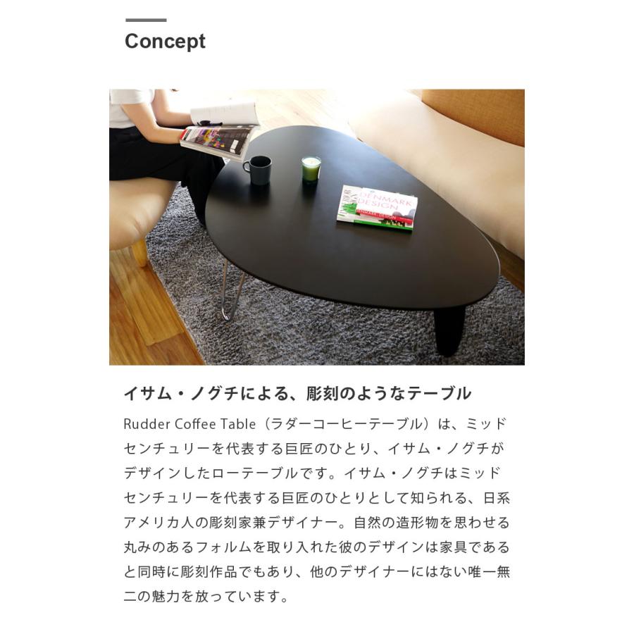 イサム・ノグチ ローテーブル センターテーブル リビング イサム・ノグチ ローテーブル センターテーブル リビング