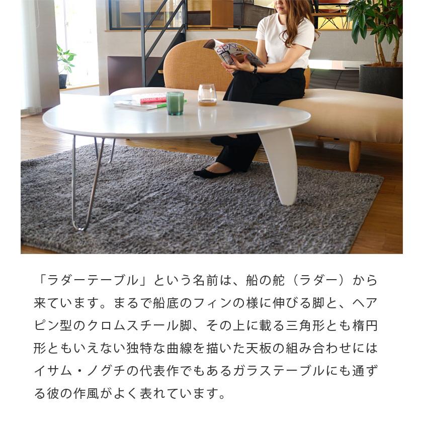 イサム・ノグチ ローテーブル センターテーブル リビング イサム・ノグチ ローテーブル センターテーブル リビング