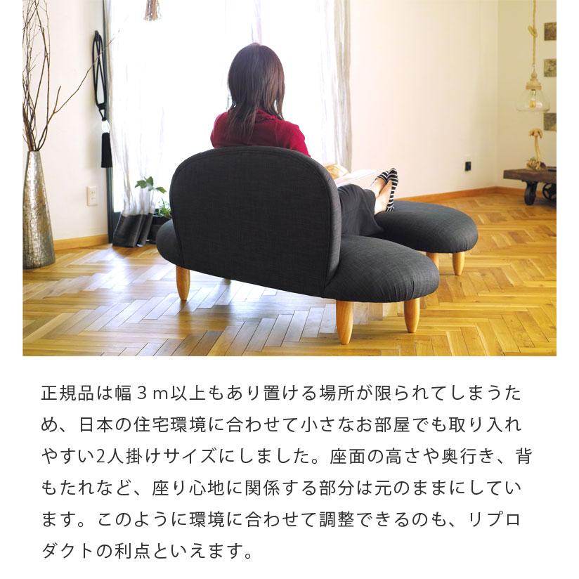 イサム・ノグチ ローテーブル ソファ オットマン 3点セット ノグチ