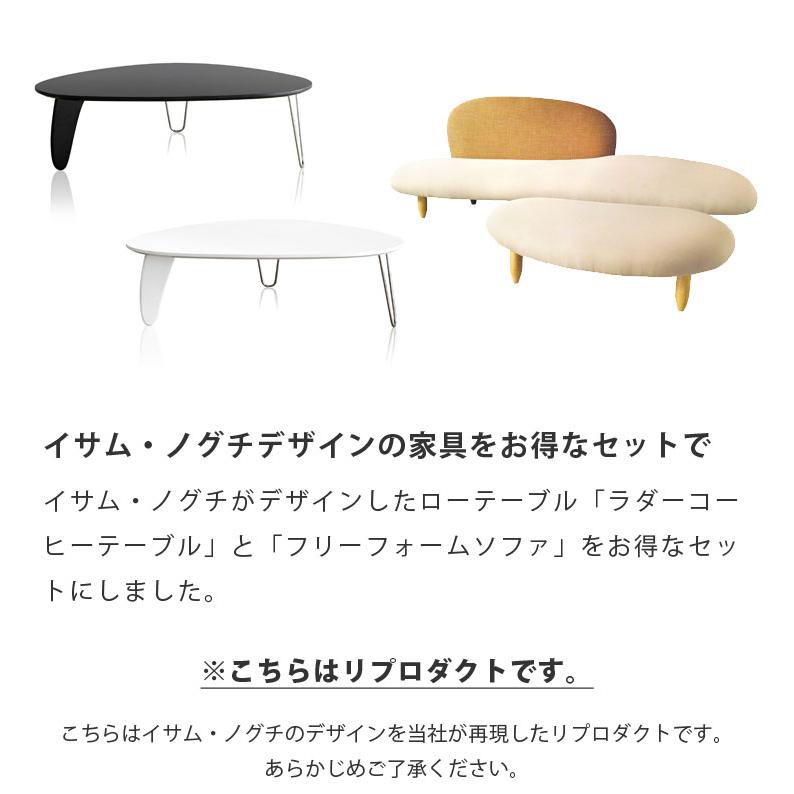 只今セール中！イサムノグチ   リプロダクト品 イサムノグチ 天然木 ロッキングスツール ハイタイプ