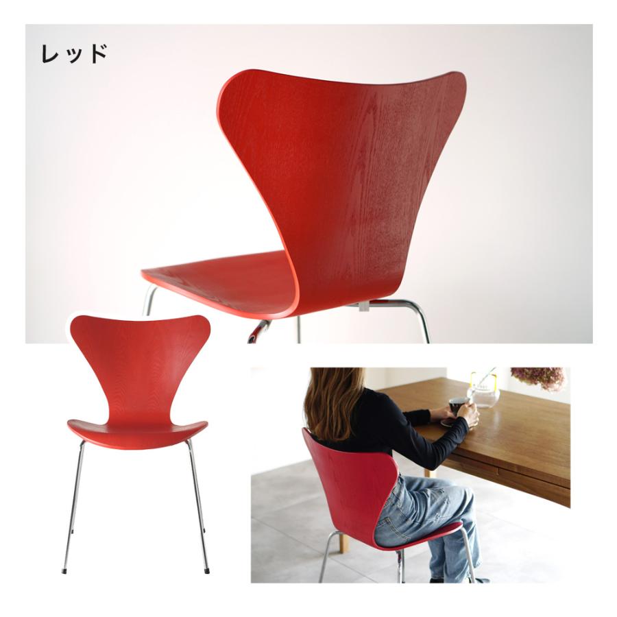 ARNE JACOBSEN ダイニングチェア ジェネリック家具 ダイニング
