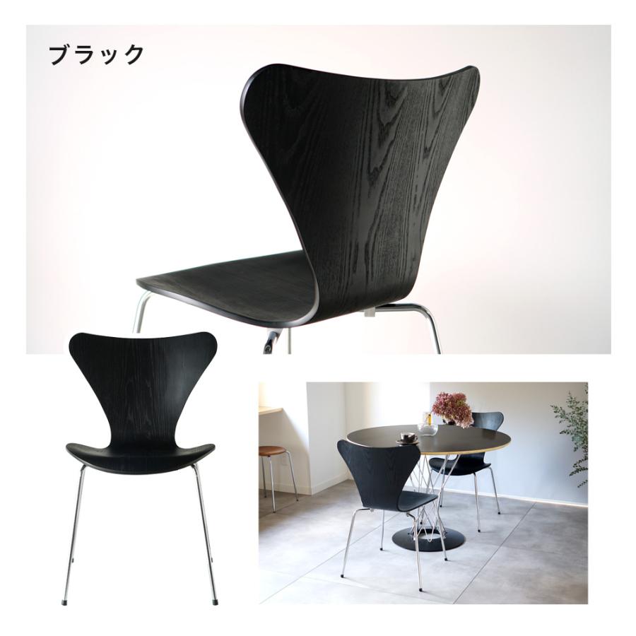 ARNE JACOBSEN ダイニングチェア ジェネリック家具 ダイニングセット