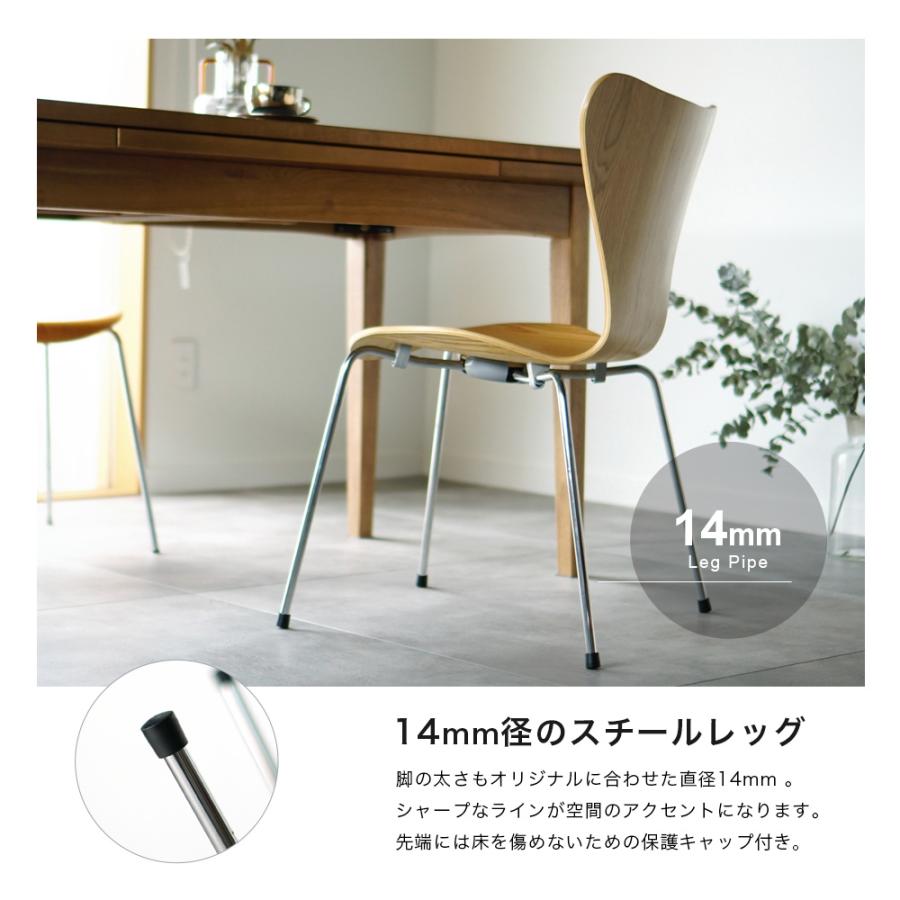 ダイニングチェア セブンチェア ジェネリック家具 椅子 ダイニングセット Arne Jacobsen アルネ ヤコブセン 北欧 チェア スタッキング リプロダクト｜will-limited｜09