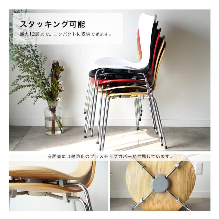ARNE JACOBSEN ダイニングチェア セブンチェア ジェネリック家具 ARNE JACOBSEN ダイニングチェア セブンチェア ジェネリック家具