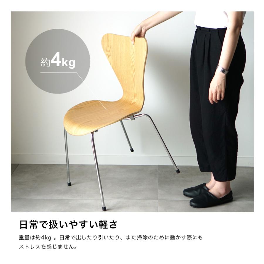 ARNE JACOBSEN ダイニングチェア セブンチェア ジェネリック家具 ARNE JACOBSEN ダイニングチェア セブンチェア ジェネリック家具