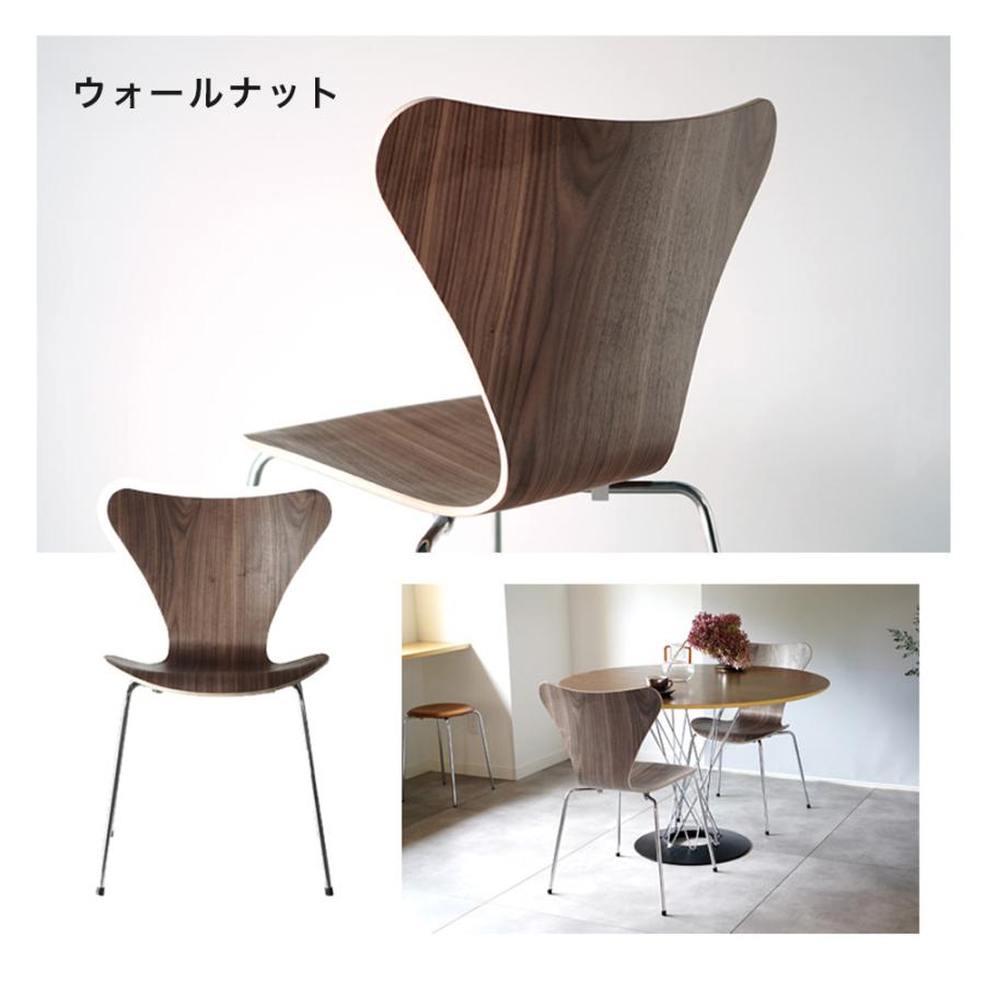 ARNE JACOBSEN（アルネ ヤコブセン） ダイニングチェア セブンチェア