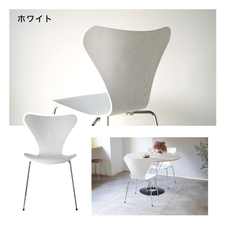 ARNE JACOBSEN ダイニングチェア セブンチェア ジェネリック家具 ARNE JACOBSEN ダイニングチェア セブンチェア ジェネリック家具