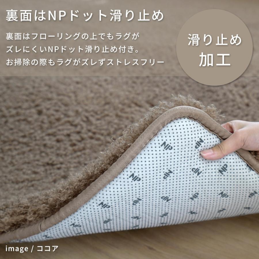 【代引き不可】超極厚ウレタン入り プードルタッチラグ NP-02 20〜25mmパイル 抗菌防臭 滑り止め 床暖房対応 スミノエ