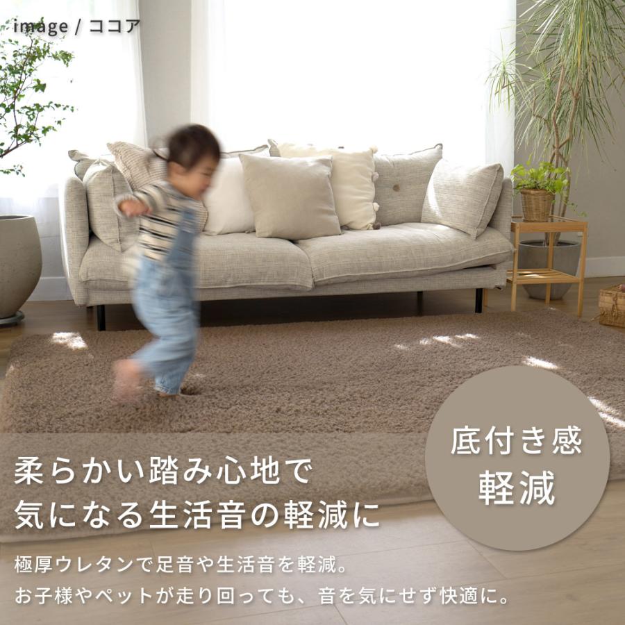 【代引き不可】超極厚ウレタン入り プードルタッチラグ NP-02 20〜25mmパイル 抗菌防臭 滑り止め 床暖房対応 スミノエ