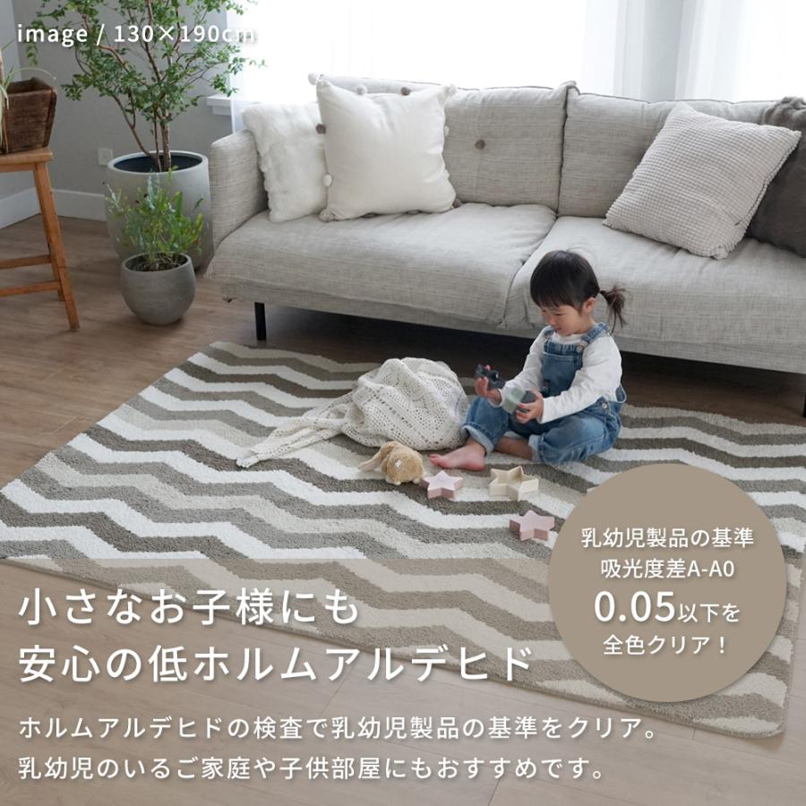 【代引き不可】ラグ NP-04 ヘリンボーン柄 ラグマット 洗える 強撚ポリエステル 高密度 抗菌 防臭 防ダニ 滑り止め 床暖房対応 ペット対応 スミノエ
