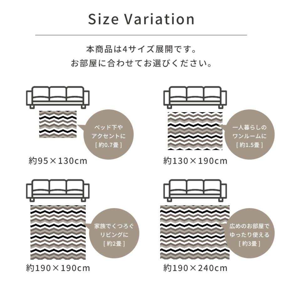 【代引き不可】ラグ NP-04 ヘリンボーン柄 ラグマット 洗える 強撚ポリエステル 高密度 抗菌 防臭 防ダニ 滑り止め 床暖房対応 ペット対応 スミノエ