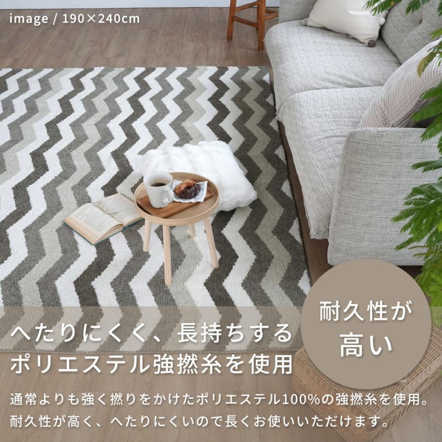 【代引き不可】ラグ NP-04 ヘリンボーン柄 ラグマット 洗える 強撚ポリエステル 高密度 抗菌 防臭 防ダニ 滑り止め 床暖房対応 ペット対応 スミノエ