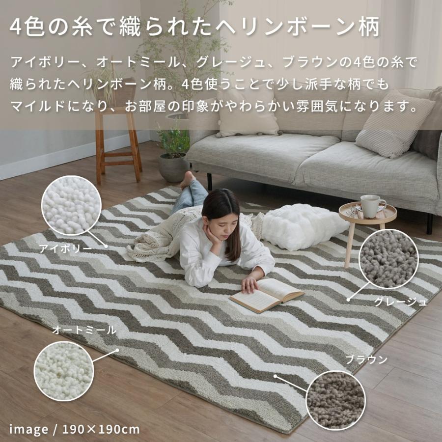 【代引き不可】ラグ NP-04 ヘリンボーン柄 ラグマット 洗える 強撚ポリエステル 高密度 抗菌 防臭 防ダニ 滑り止め 床暖房対応 ペット対応 スミノエ