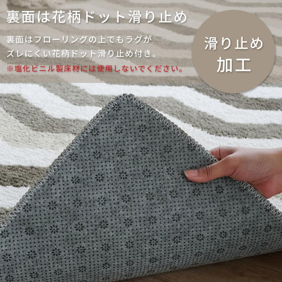 【代引き不可】ラグ NP-04 ヘリンボーン柄 ラグマット 洗える 強撚ポリエステル 高密度 抗菌 防臭 防ダニ 滑り止め 床暖房対応 ペット対応 スミノエ