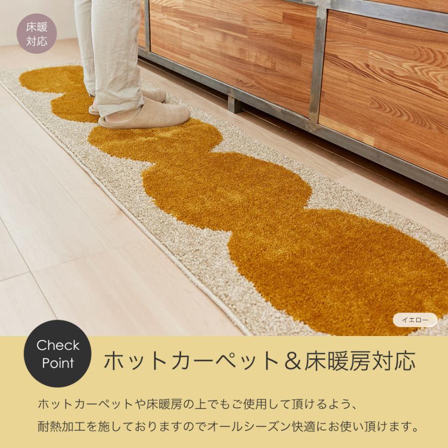 キッチンマット オダンゴマット 45×240cm 洗える 防ダニ 滑り止め 床暖房 ホットカーペット 対応 韓国インテリア おしゃれ アートラグ 北欧 日本製 スミノエの画像