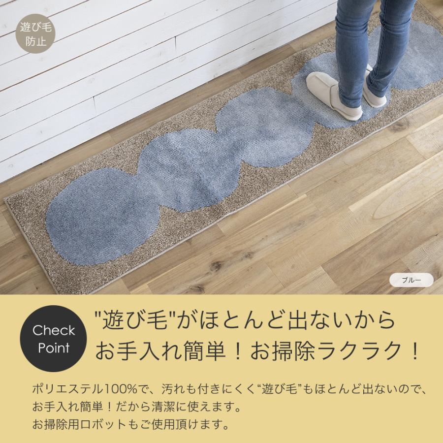 キッチンマット オダンゴマット 45×240cm 洗える 防ダニ 滑り止め 床暖房 ホットカーペット 対応 韓国インテリア おしゃれ アートラグ 北欧 日本製 スミノエの画像
