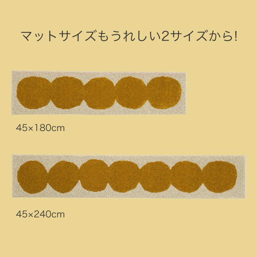 キッチンマット オダンゴマット 45×240cm 洗える 防ダニ 滑り止め 床暖房 ホットカーペット 対応 韓国インテリア おしゃれ アートラグ 北欧 日本製 スミノエの画像