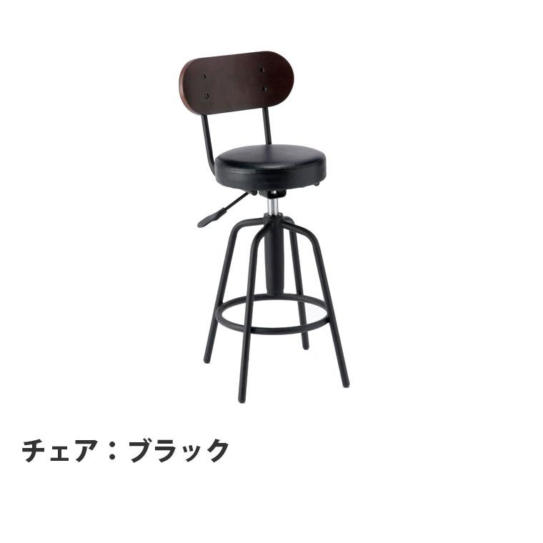 カウンターテーブル 3点セット バーセット バーテーブル タムテーブル 棚付き カウンターチェア バーチェア タムチェア 代引き不可_11